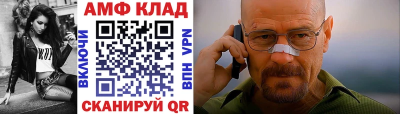 Amphetamine 97%  магазин  наркотиков  Макушино 