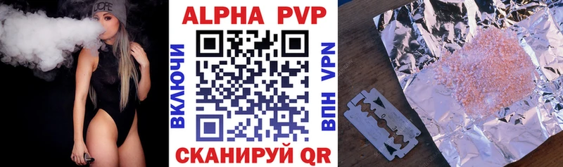мориарти состав  Макушино  А ПВП VHQ  KRAKEN сайт 