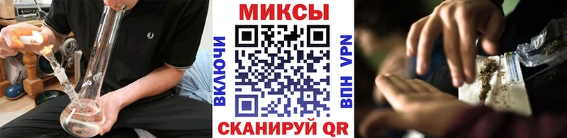 Бутират GHB  Макушино 
