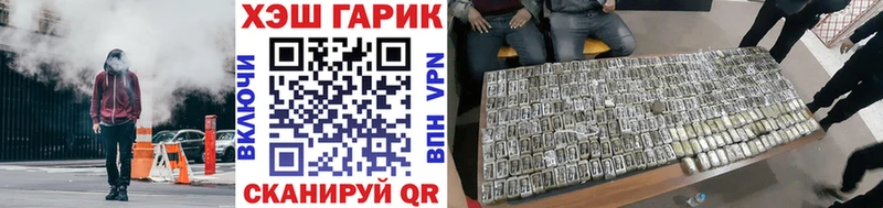 ГАШИШ Изолятор  как найти наркотики  Макушино 