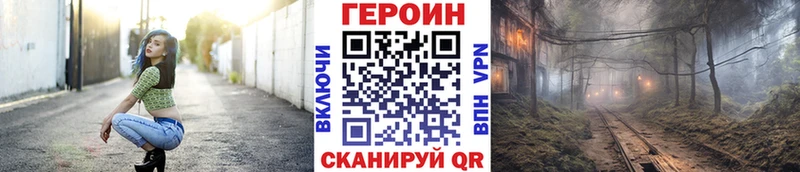сайты даркнета какой сайт  Макушино  Героин VHQ 