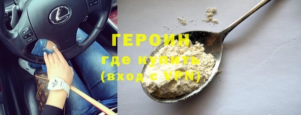 прущая мука Верея