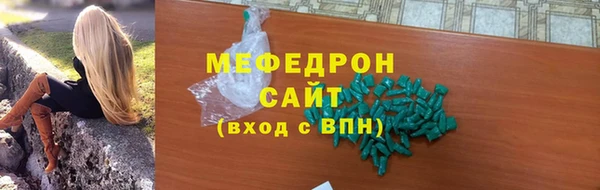 мяу мяу мука Лабытнанги