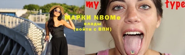 прущая мука Верея