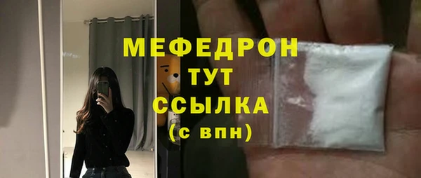 мяу мяу мука Лабытнанги