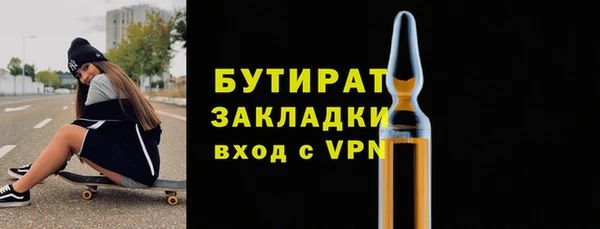 прущие грибы Ладушкин
