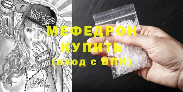 mdpv Кулебаки