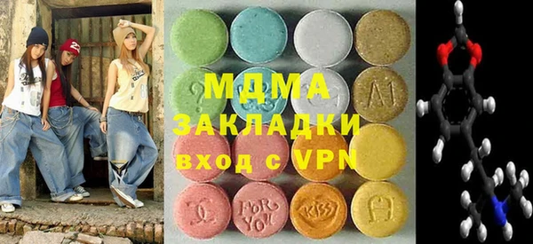 дмт Куйбышев