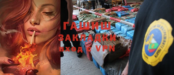 прущие грибы Ладушкин