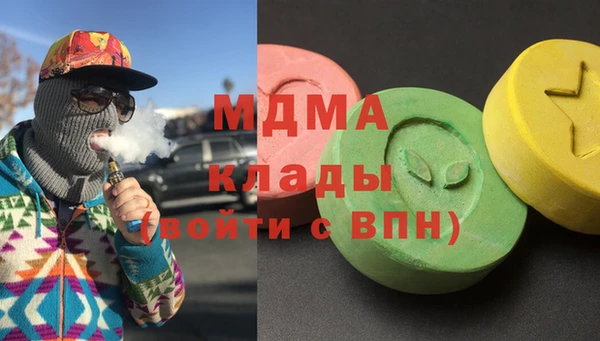 прущие грибы Ладушкин
