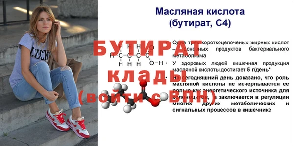 spice Лагань