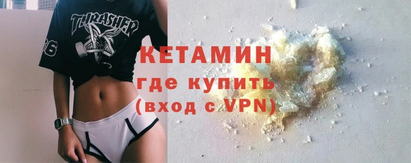 mdpv Кулебаки