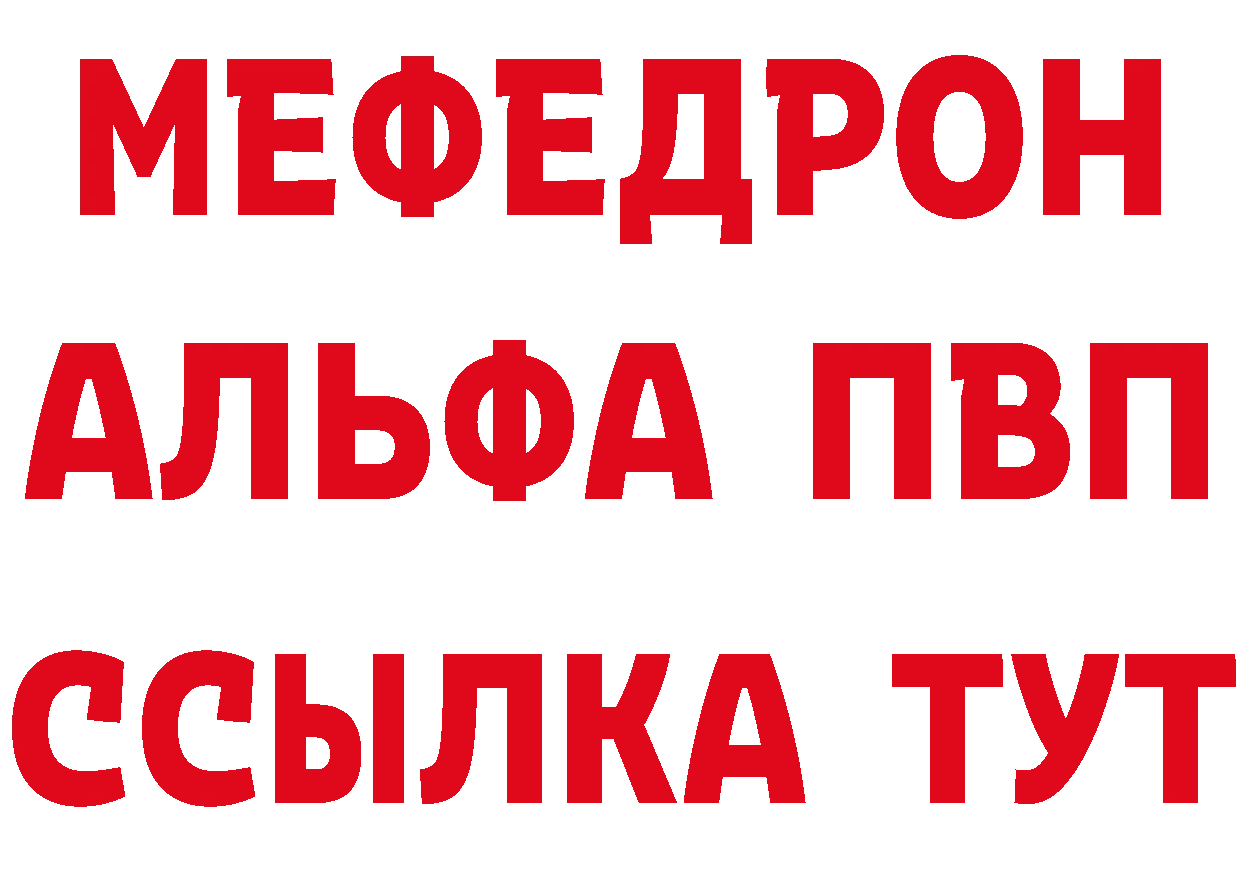 БУТИРАТ Butirat как войти сайты даркнета mega Макушино