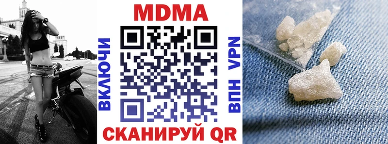 MDMA crystal Макушино