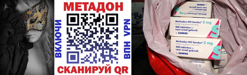 блэк спрут вход  где можно купить наркотик  Макушино  МЕТАДОН белоснежный 
