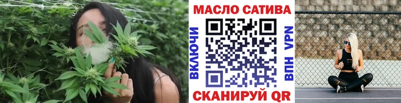 хочу наркоту  Макушино  ТГК гашишное масло 